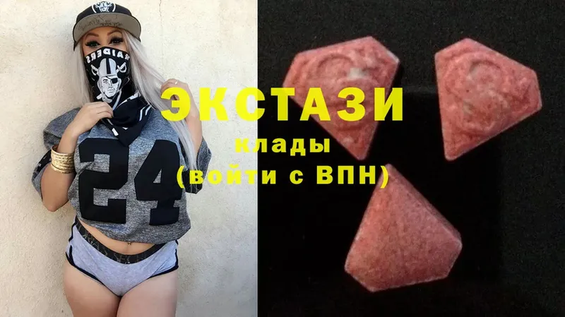 Ecstasy 300 mg  закладка  Полесск 