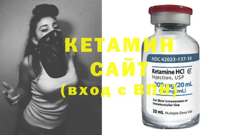 наркота  Полесск  Кетамин ketamine 